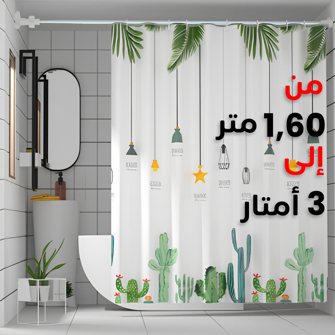 علاقة فولاذية القابلة للتمديد (3 امتار)